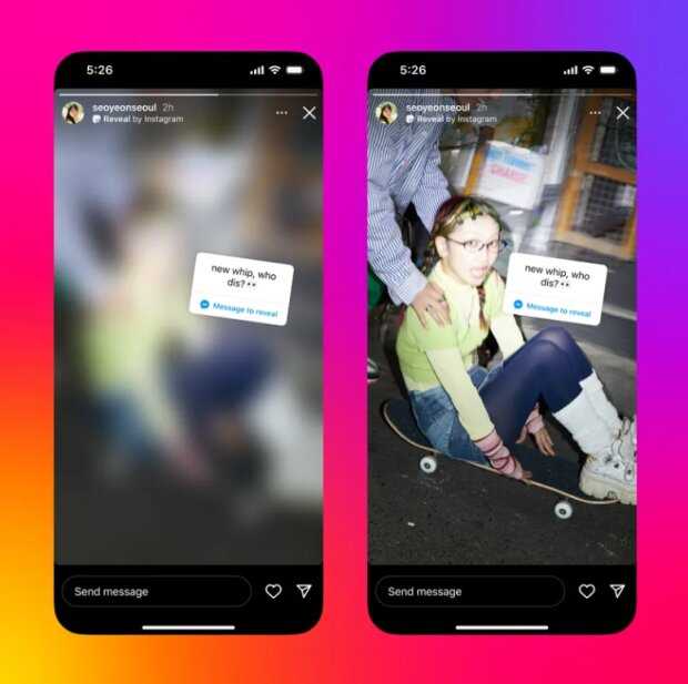 Reveal Instagram, скріншот: Instagram