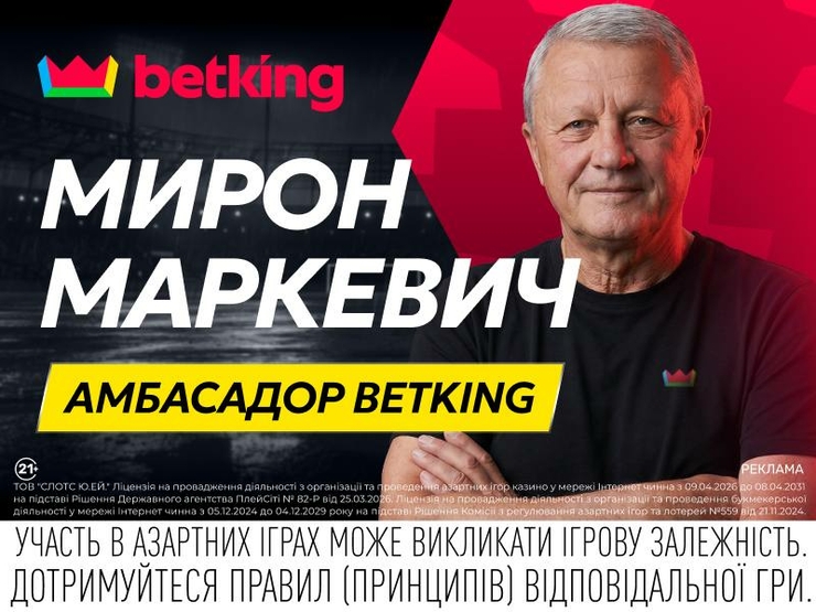 "Вони далеко зайдуть": Маркевич дає прогноз на матч ЧС Бразилія – Шотландія