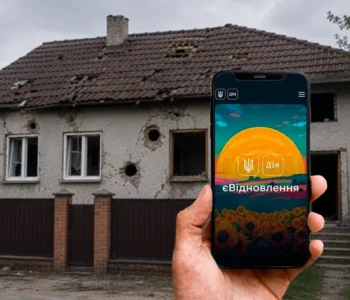 єВідновлення