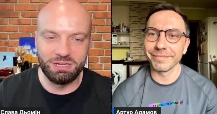 Слава Дьомін vs Артур Адамов: все про нове кохання Дантеса