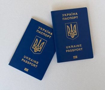 чи можна мати два закордонні паспорти