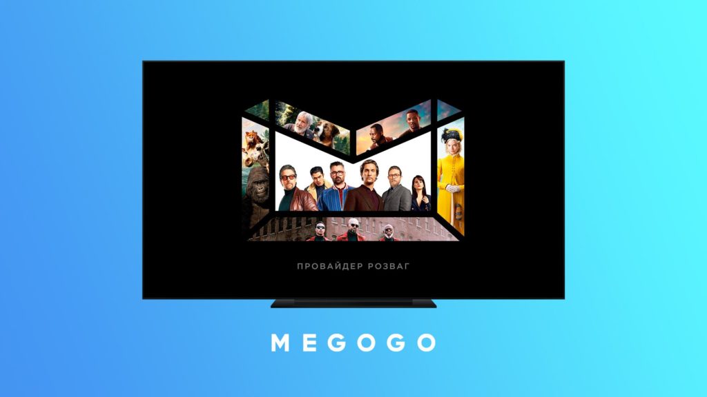 Як скасувати підписку Megogo