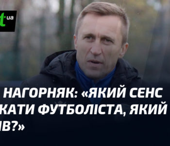 "Футболіст, що поплив": коли випуск - це дно.